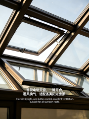 阳光房 电动平移阳光房 天窗 平移天窗 玻璃阳光房,MY SHOP,阳光房 电动平移阳光房 天窗 平移天窗 玻璃阳光房