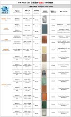 Custom-made cabinets, furniture, home furnishings, cabinets, wooden doors, door panels（Grade C/E Series）,MY SHOP,Custom-made cabinets, furniture, home furnishings, cabinets, wooden doors, door panels（Grade C/E Series）