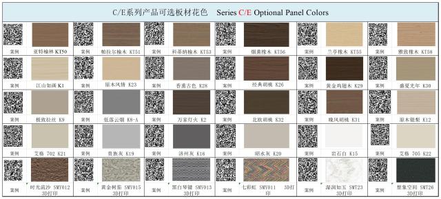 Custom-made cabinets, furniture, home furnishings, cabinets, wooden doors, door panels（Grade C/E Series）,MY SHOP,Custom-made cabinets, furniture, home furnishings, cabinets, wooden doors, door panels（Grade C/E Series）