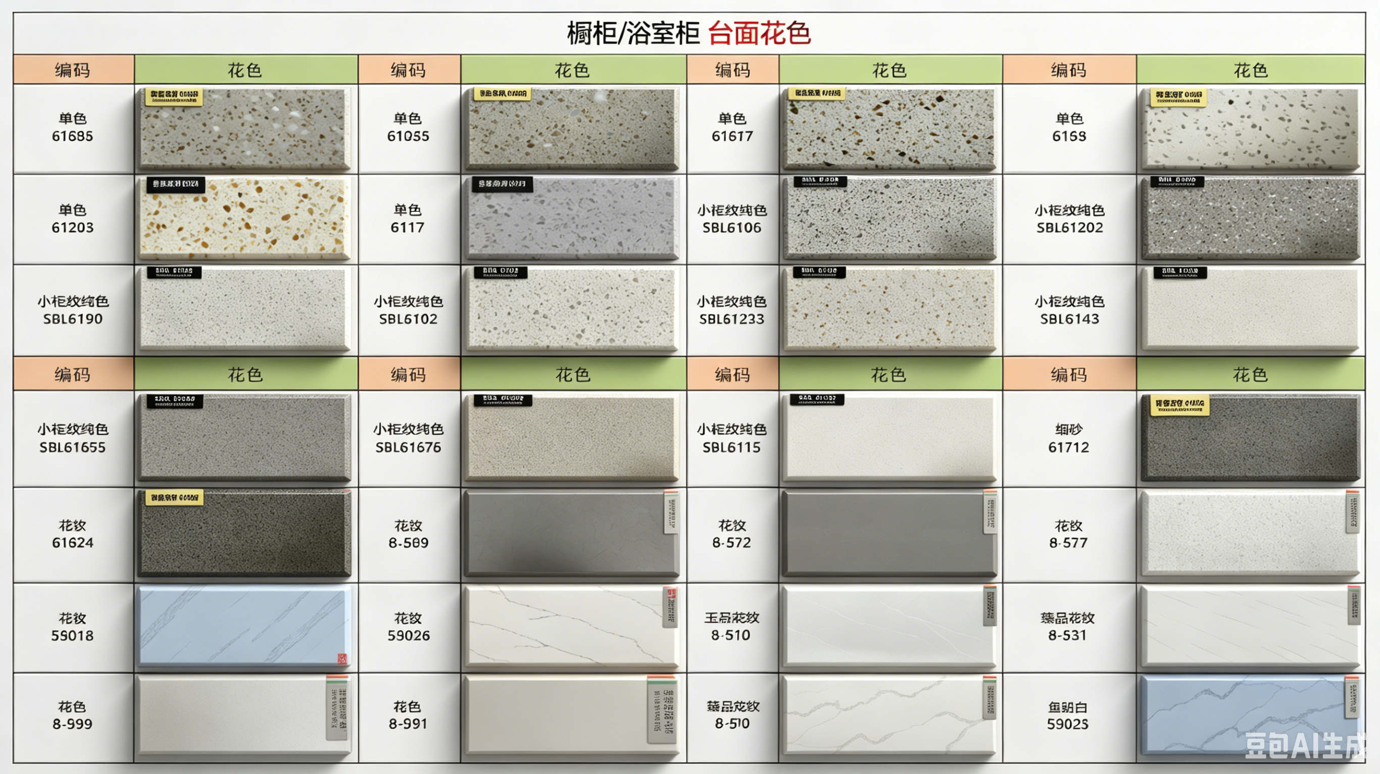 Custom-made cabinets, furniture, home furnishings, cabinets, wooden doors, door panels（Grade C/E Series）,MY SHOP,Custom-made cabinets, furniture, home furnishings, cabinets, wooden doors, door panels（Grade C/E Series）