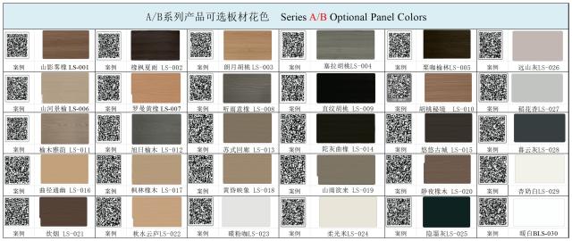 Custom-made cabinets, furniture, home furnishings, cabinets, wooden doors, door panels（Grade A/B Series）,MY SHOP,Custom-made cabinets, furniture, home furnishings, cabinets, wooden doors, door panels（Grade A/B Series）