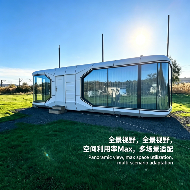太空舱 集装箱 胶囊屋 预制舱,MY SHOP,太空舱 集装箱 胶囊屋 预制舱