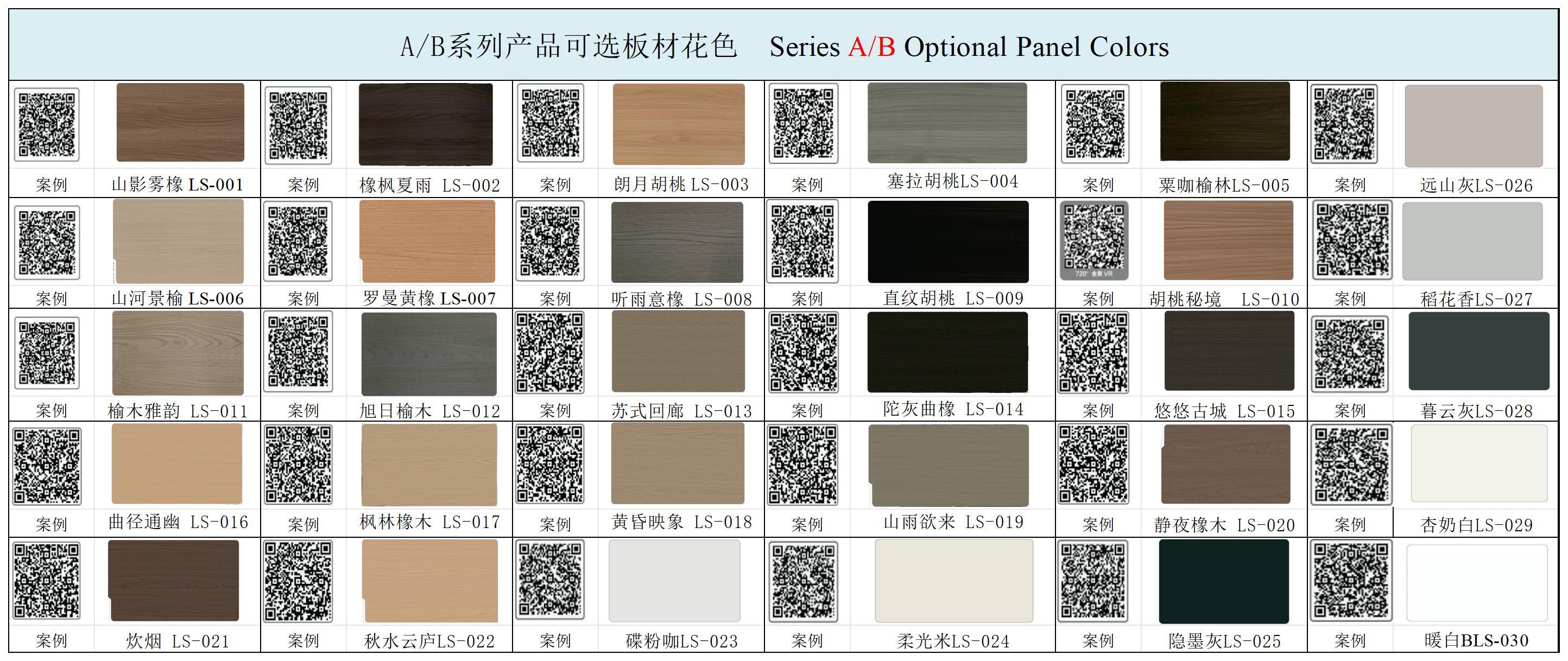 整体定制家具、客厅柜、餐厅柜、过道鞋柜、厨房橱柜、卧室衣帽间、衣柜、阳台柜、浴室柜、床、沙发、入户门、,MY SHOP,整体定制家具、客厅柜、餐厅柜、过道鞋柜、厨房橱柜、卧室衣帽间、衣柜、阳台柜、浴室柜、床、沙发、入户门、