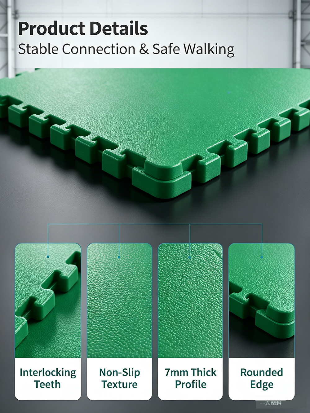 Dot Pattern PVC Injection Floor Tile,YiDong Plastic,Dot Pattern PVC Injection Floor Tile