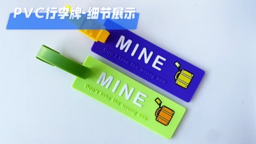 3D Resin Letter一体PVC Luggage Tag 2D Soft Gel Mini Travel Boarding Tag Customization,Kaquanfei,3D Soft Gel Mini Travel Boarding Tag Customization