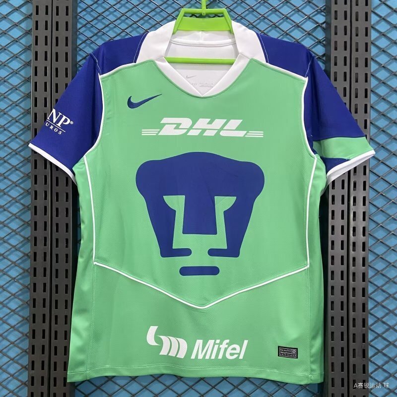 2025/26 Pumas Unam Third Away Jersey