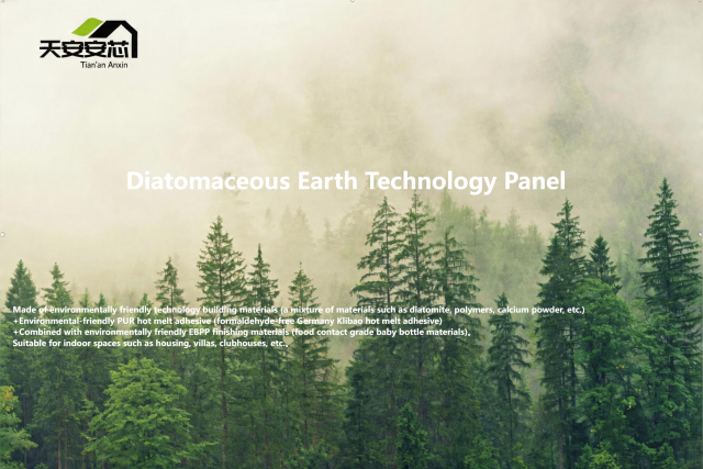 TIANAN Series • Door-Wall Same Color,MY SHOP,Diatom Mud Tech Panel (600mm wide flat panel)