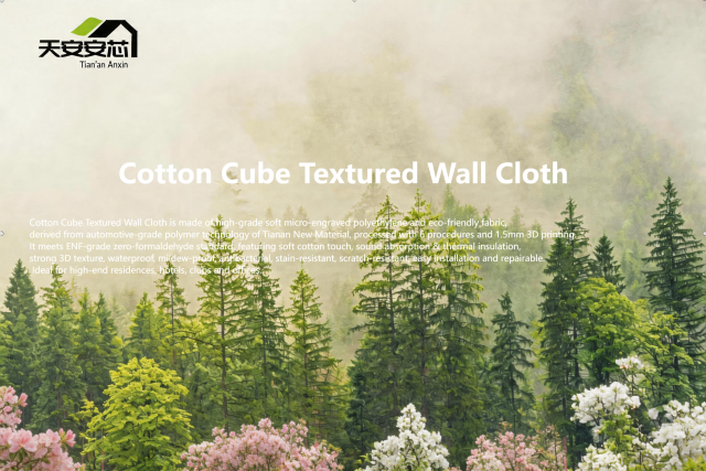 Cotton Cube Textured Wall Cloth,MY SHOP,Cotton Cube Textured Wall Cloth