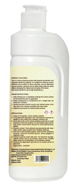 X25 GC-GAOCHEN Stone Degreasing & Adhesive Remover | AB-Type High-Penetration Oxidizing Agent for Stubborn Oil Stain & Glue Residue Removal Without Damaging Stone,GC-StoneChem,X25 GC-GAOCHEN Stone Degreasing & Adhesive Remover | AB-Type High-Penetration Oxidizing Agent for Stubborn Oil Stain & Glue Residue Removal Without Damaging Stone