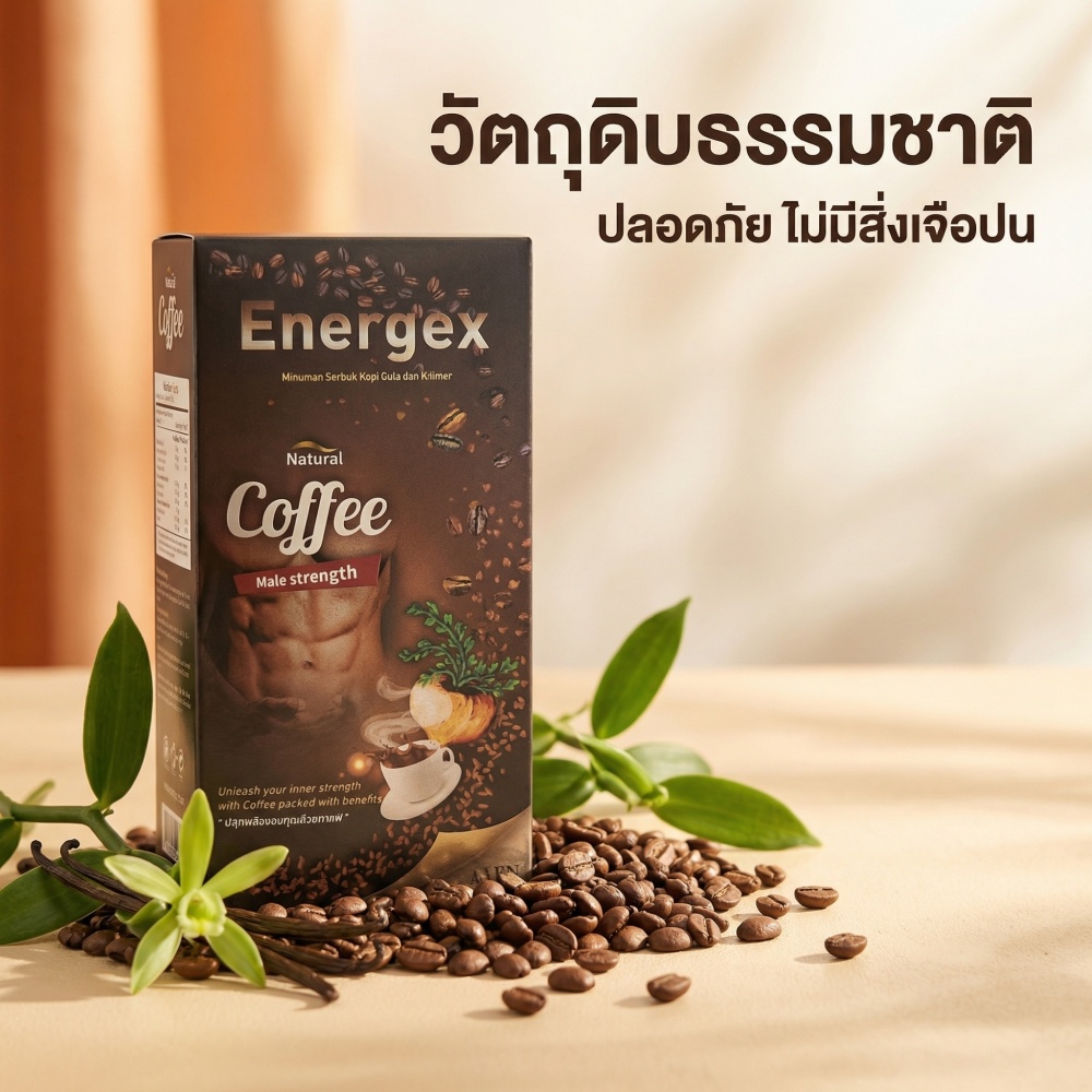Energy Coffee 4 Boxes