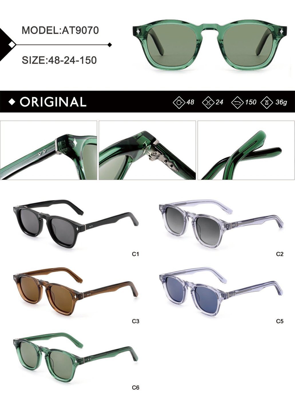 Unisex Round-Corner Square Polarized Sunglasses AT9070 | Ajaoptical