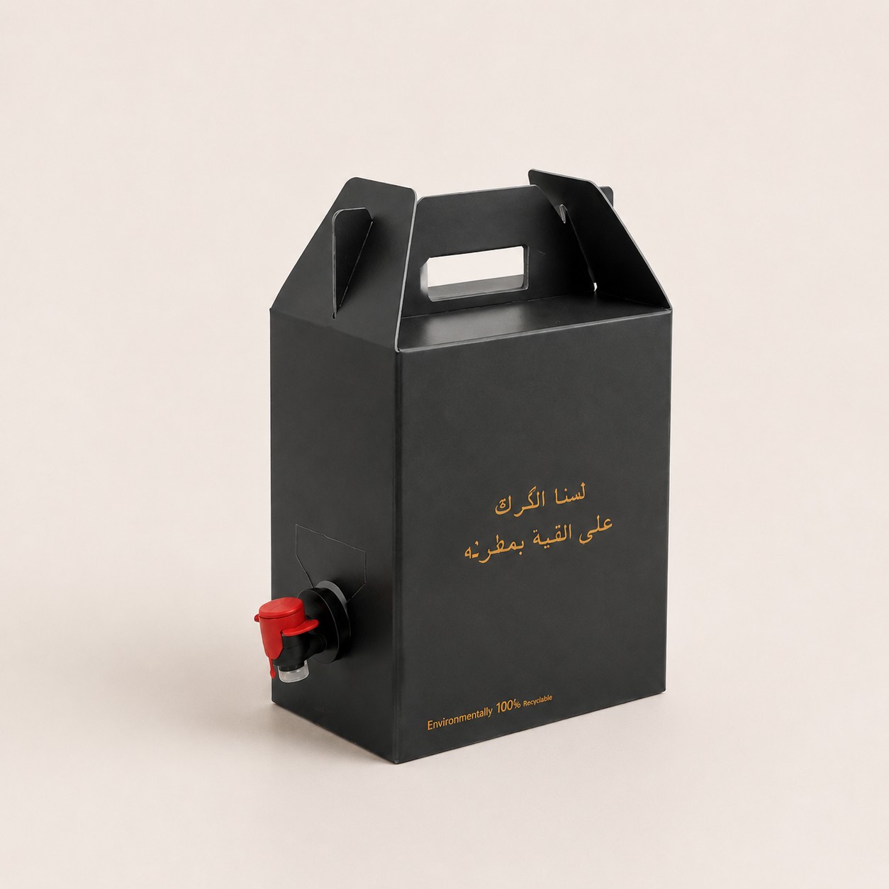Custom Printed 1L 3L 5L Take-Away Coffee Boxes in Saudi Arabia Matt Lamination Take-Away Dispenser Coffee Bags in Boxes,AT PACK,Custom Printed 1L 3L 5L Take-Away Coffee Boxes in Saudi Arabia Matt Lamination Take-Away Dispenser Coffee Bags in Boxes