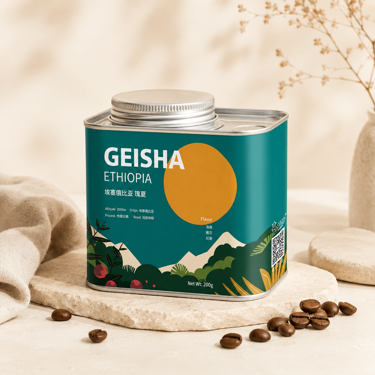 Custom 250g Coffee Bean Tin Can Packaging With Valve Tin Metal Coffee Cans Tinplate for Coffee Beans,AT PACK,Custom 250g Coffee Bean Tin Can Packaging With Valve Tin Metal Coffee Cans Tinplate for Coffee Beans