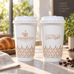 AT PACK Custom Printed Coffee Paper Cups Premium Double Wall & Ripple Wall Cups with Logo for Cafés and Coffee Brands,AT PACK,AT PACK Custom Printed Coffee Paper Cups Premium Double Wall & Ripple Wall Cups with Logo for Cafés and Coffee Brands