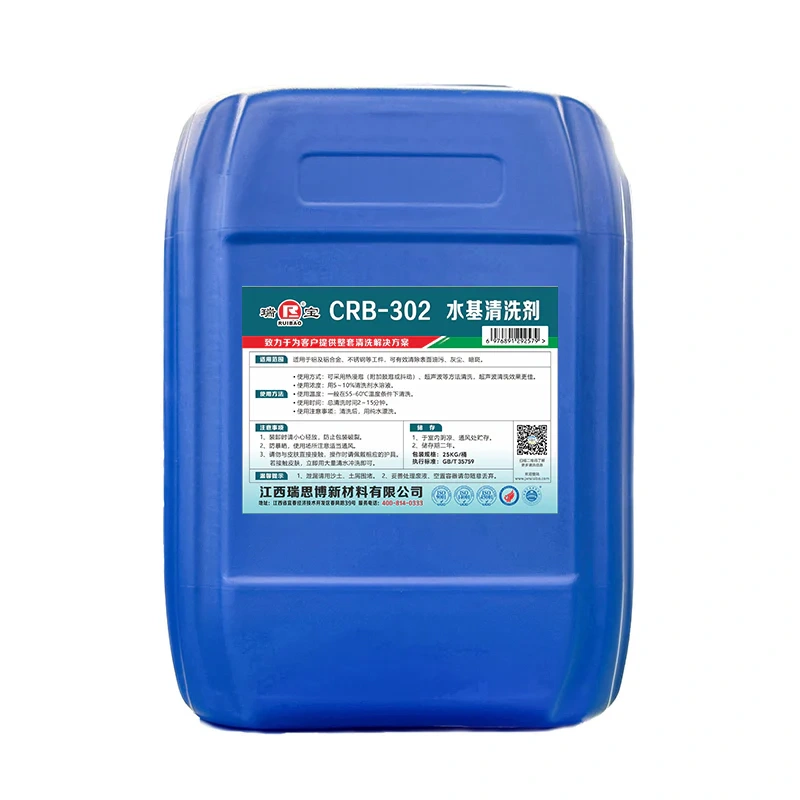 CRB-302,MY SHOP,CRB-302