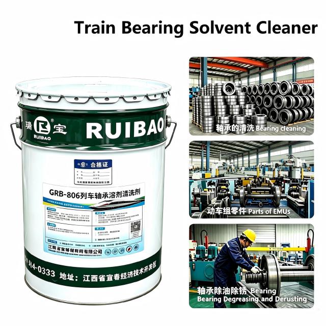 GRB-806 Train Solvent Cleaner,MY SHOP,GRB-806 Train Solvent Cleaner
