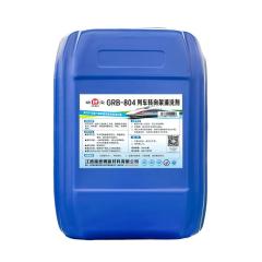 GRB-804 Train Bogie Cleaner,MY SHOP,GRB-804 Train Bogie Cleaner