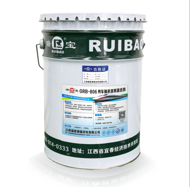 GRB-806 Train Solvent Cleaner,MY SHOP,GRB-806 Train Solvent Cleaner