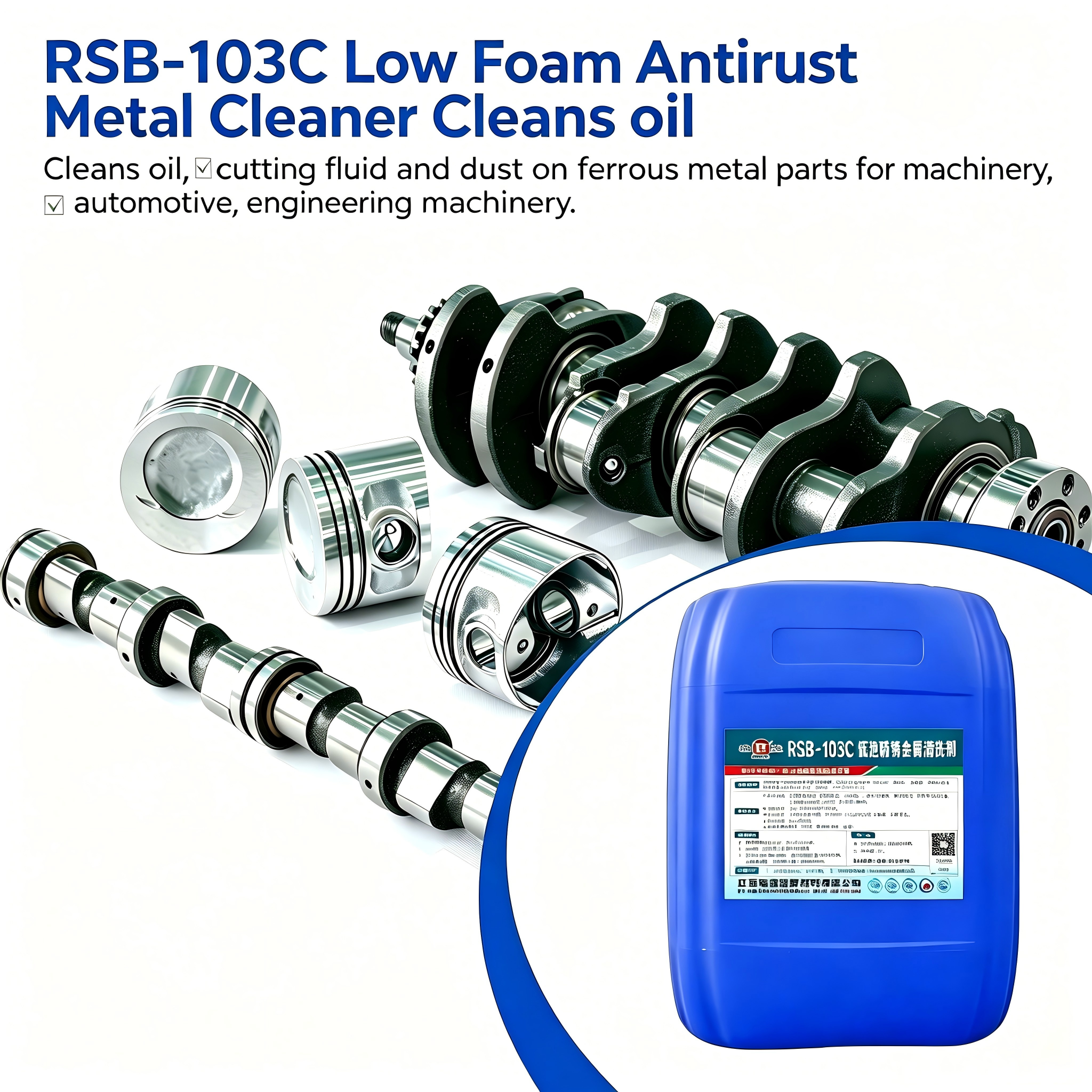 RSB-103C Low-Foam Rust-Inhibiting Metal Cleaner,MY SHOP,RSB-103B Low-Foam Rust-Inhibiting Metal Cleaner