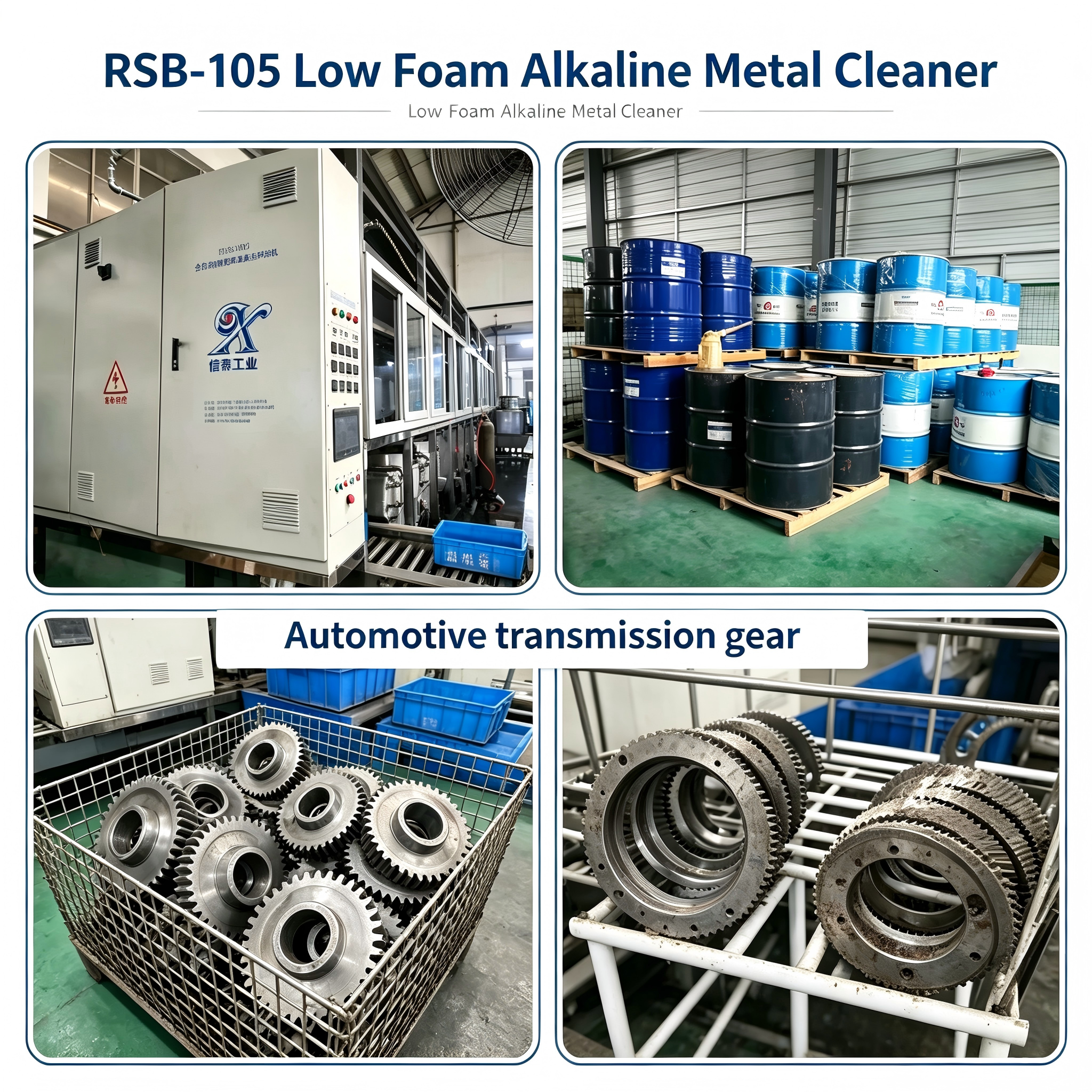 RSB-105 Low-Foam Alkaline Metal Cleaner,MY SHOP,RSB-105 Low-Foam Alkaline Metal Cleaner