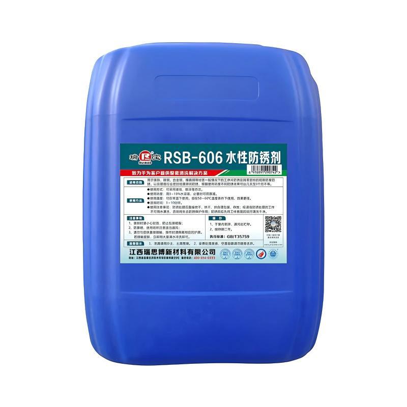 RSB-606 Water-Based Rust Inhibitor,MY SHOP,RSB-606 Water-Based Rust Inhibitor