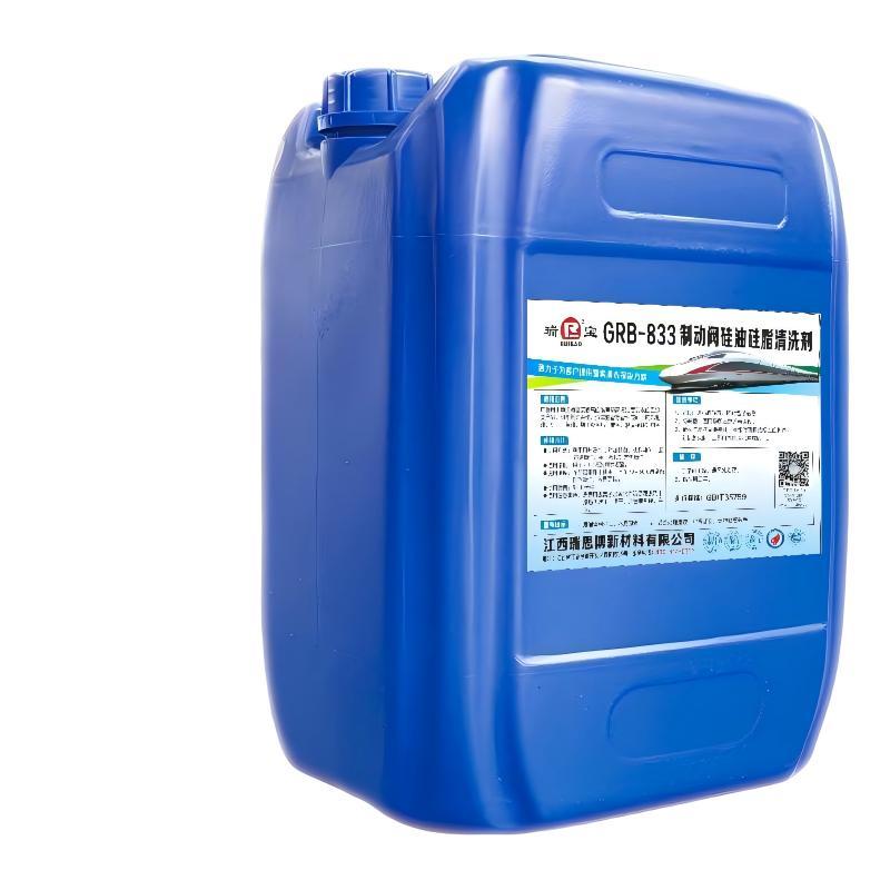 GRB-833 Silicone Oil and Grease Cleaner for Brake Valves,MY SHOP,GRB-833 Silicone Oil and Grease Cleaner for Brake Valves