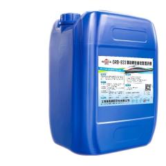 GRB-833 Silicone Oil and Grease Cleaner for Brake Valves,MY SHOP,GRB-833 Silicone Oil and Grease Cleaner for Brake Valves