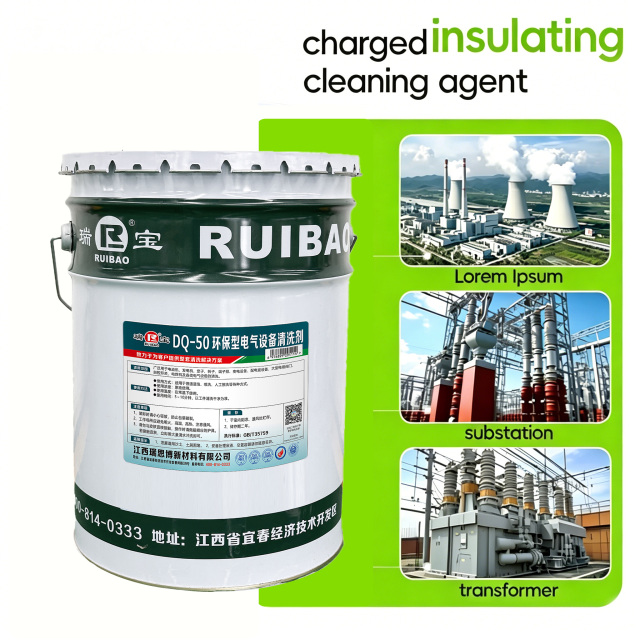 DQ-50 Environmental-friendly Cleaning Agent for Electrical Equipment,MY SHOP,DQ-50 Environmental-friendly Cleaning Agent for Electrical Equipment