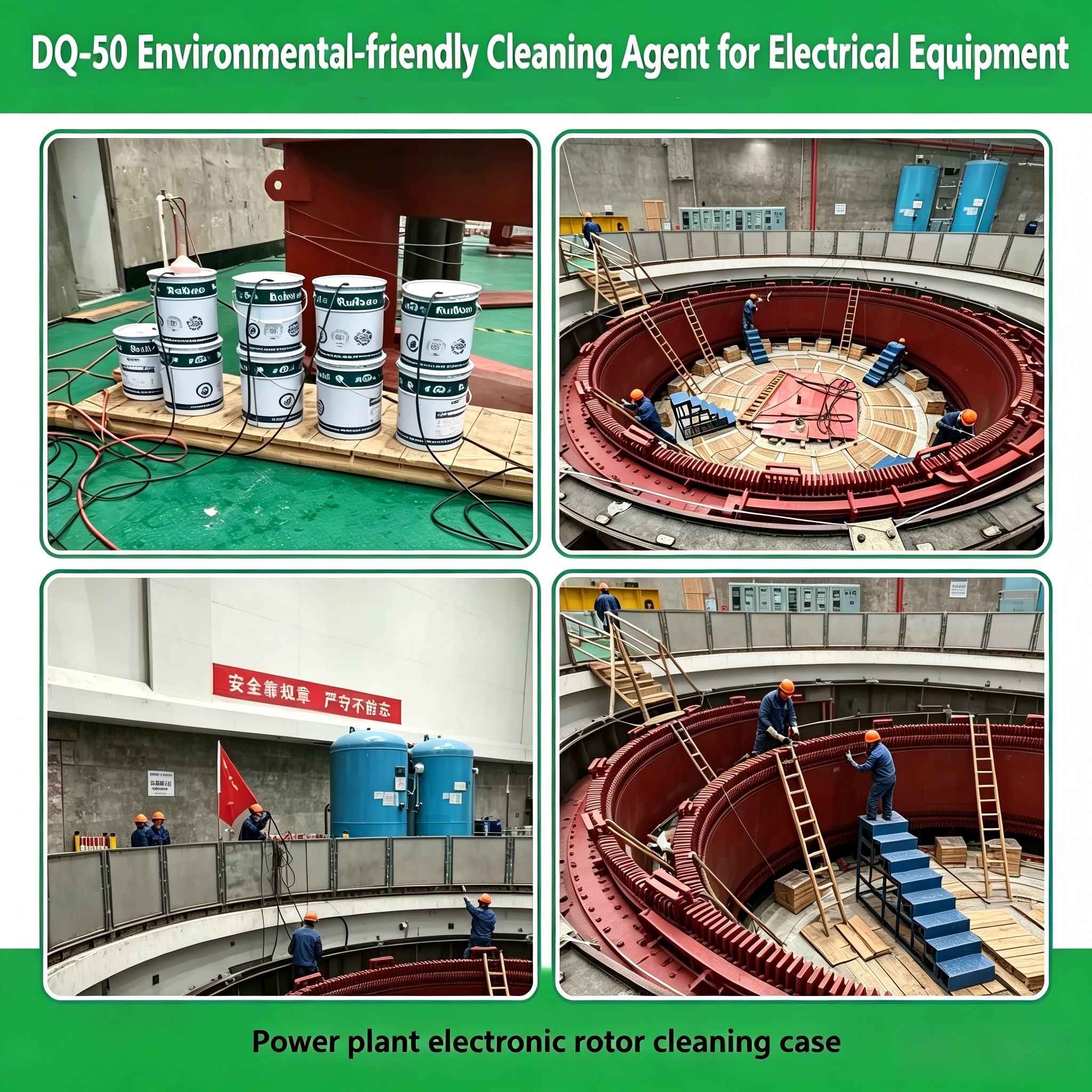 DQ-50 Environmental-friendly Cleaning Agent for Electrical Equipment,MY SHOP,DQ-50 Environmental-friendly Cleaning Agent for Electrical Equipment