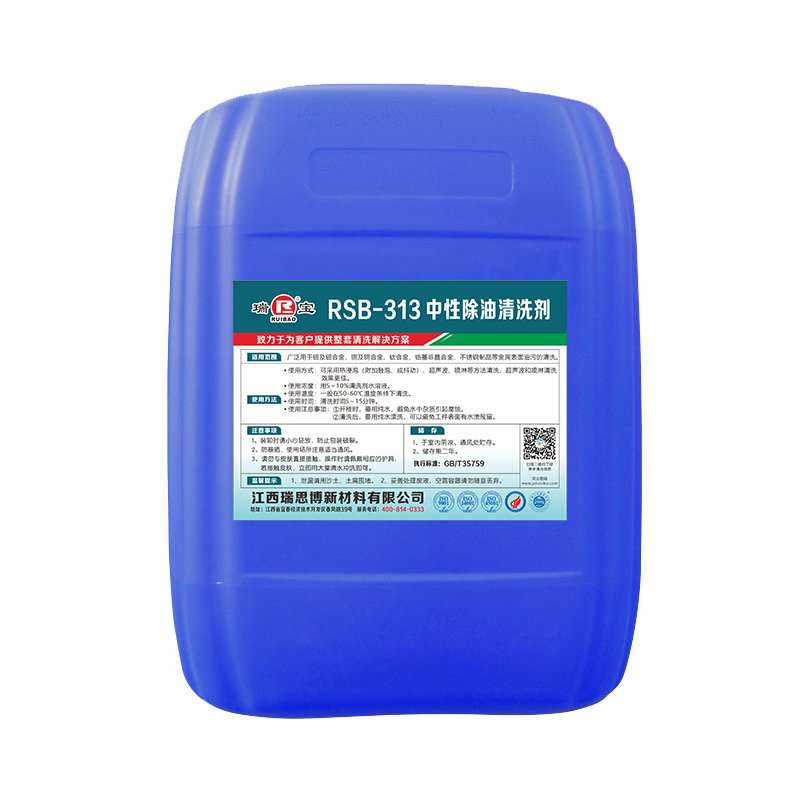 RSB-313 Neutral Degreasing Cleaner,ruibaocleaner,RSB-313 Neutral Degreasing Cleaner