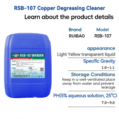 RSB-107 Copper Degreasing Cleaner,ruibaocleaner,RSB-107 Copper Degreasing Cleaner