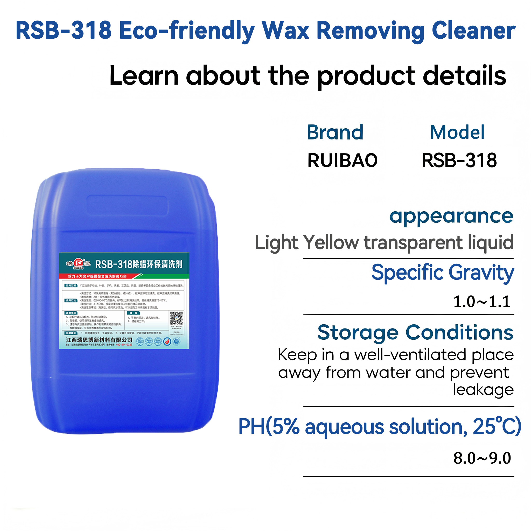 RSB-318 Eco-friendly Wax Removing Cleaner,ruibaocleaner,RSB-318 Eco-friendly Wax Removing Cleaner