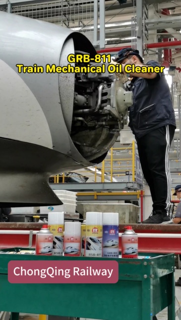 GRB-811 Efficient Cleaner For Train Air Conditioning,ruibaocleaner,GRB-811 Efficient Cleaner For Train Air Conditioning