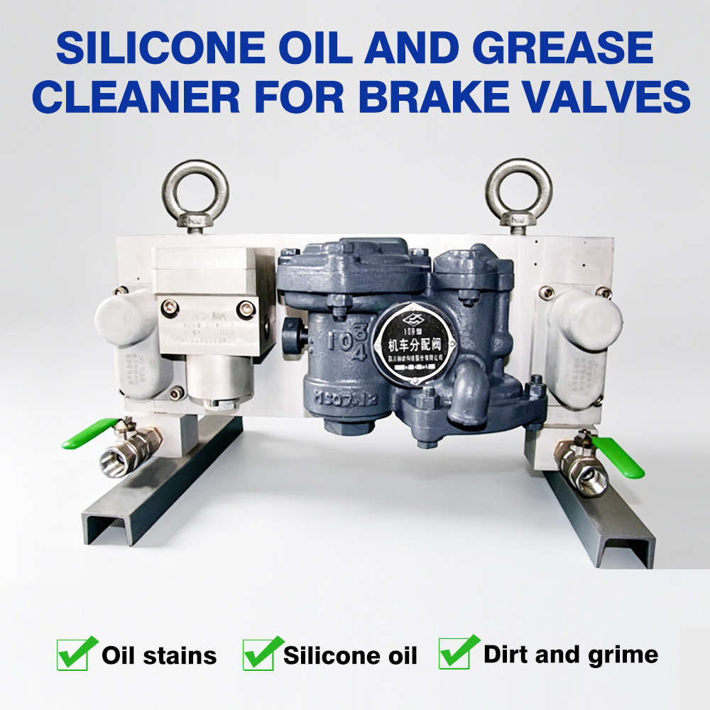 GRB-833 Silicone Oil and Grease Cleaner for Brake Valves,ruibaocleaner,GRB-833 Silicone Oil and Grease Cleaner for Brake Valves