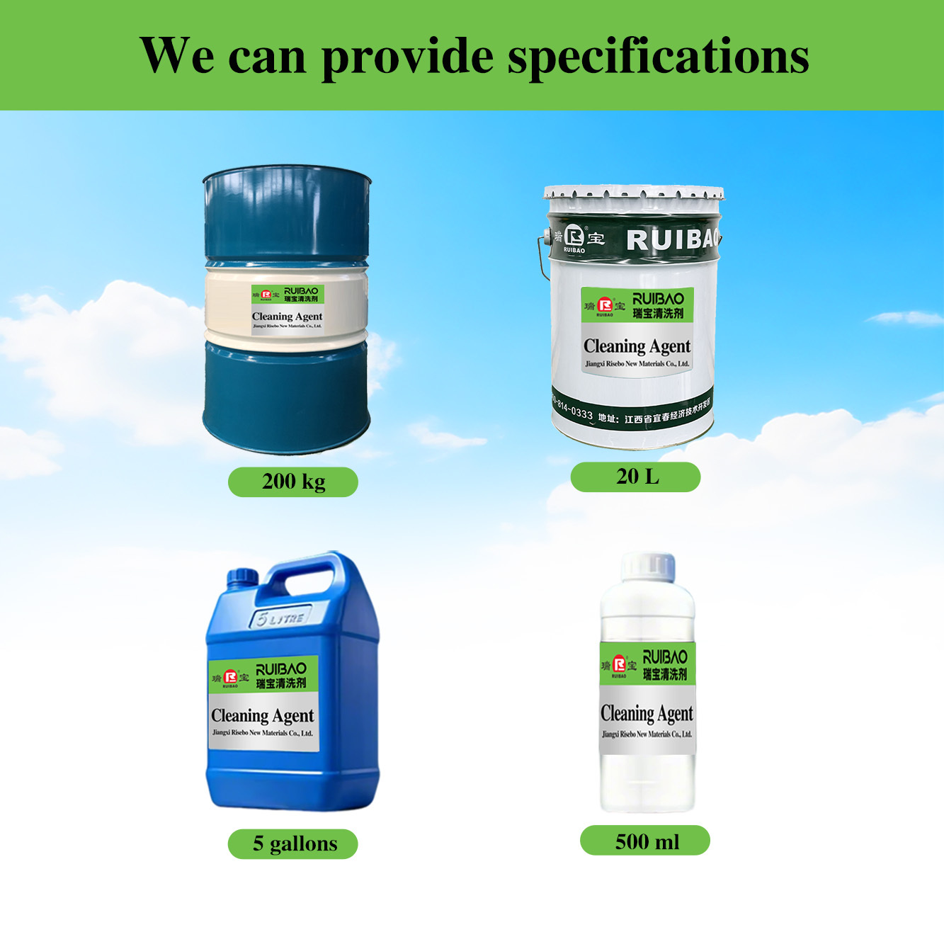 DQ-50 Environmental-friendly Cleaning Agent for Electrical Equipment,ruibaocleaner,DQ-50 Environmental-friendly Cleaning Agent for Electrical Equipment