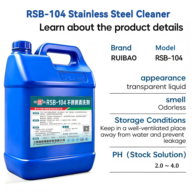 RSB-104 Stainless Steel Cleaner,ruibaocleaner,RSB-104 Stainless Steel Cleaner