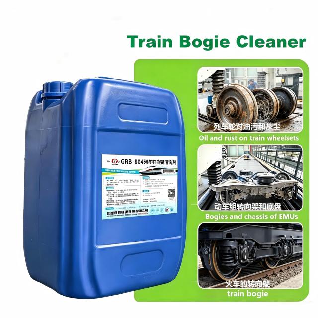 GRB-804 Train Bogie Cleaner,MY SHOP,GRB-804 Train Bogie Cleaner