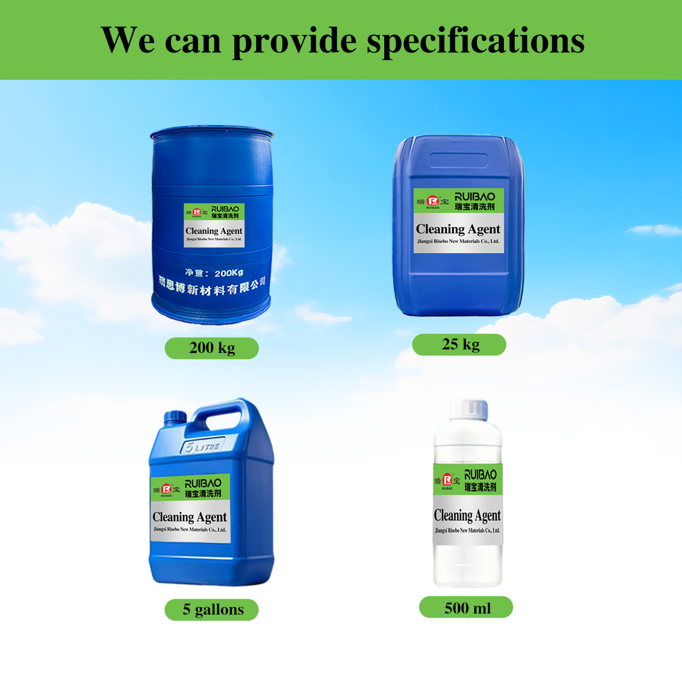 RSB-318 Eco-friendly Wax Removing Cleaner,ruibaocleaner,RSB-318 Eco-friendly Wax Removing Cleaner