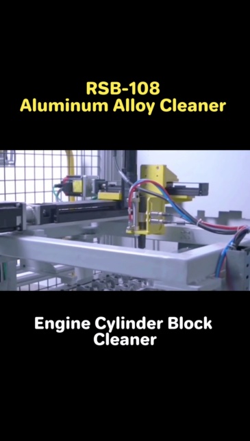 RSB-108 Aluminum Alloy Cleaner Car cylinder head cleaning Agent,ruibaocleaner,Aluminum Alloy Cleaner Car cylinder head cleaning Agent