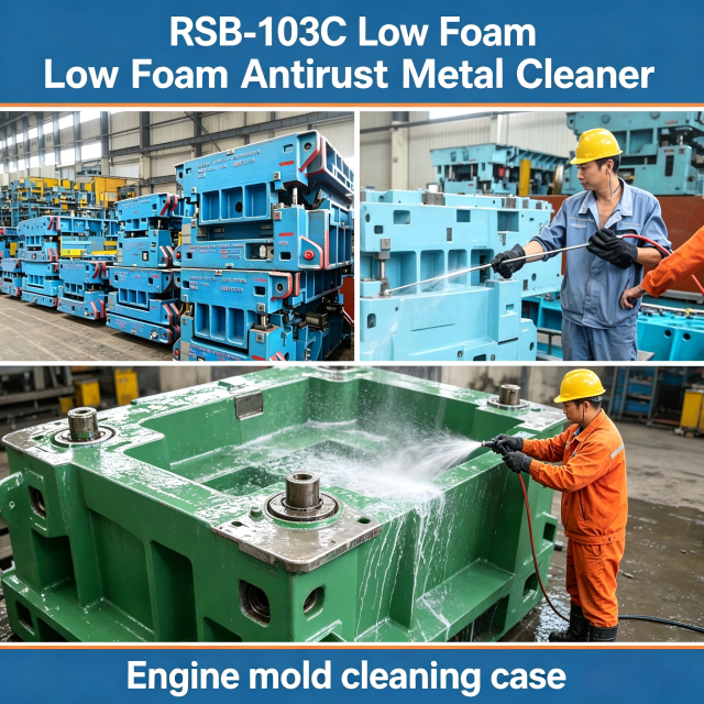RSB-103C Low-Foam Rust-Inhibiting Metal Cleaner,MY SHOP,RSB-103B Low-Foam Rust-Inhibiting Metal Cleaner