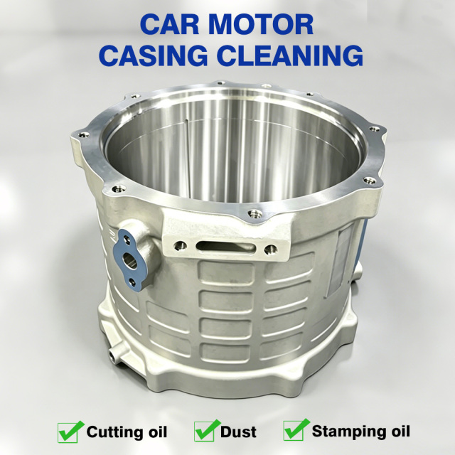 RSB-108 Car motor housing cleaner,ruibaocleaner,RSB-108 Car motor housing cleaner