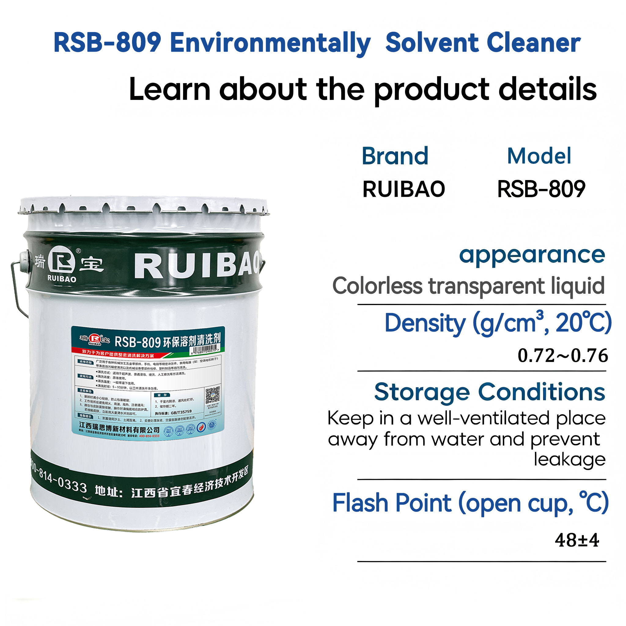 RSB-809 Environmentally Friendly Solvent Cleaner Train motor cleaner,ruibaocleaner,RSB-809 Train motor cleaner