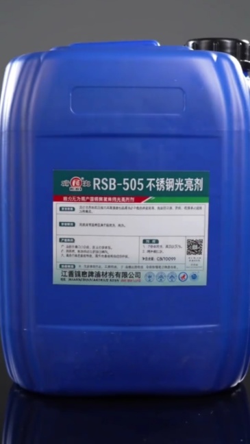 RSB-505 Stainless Steel Brightener,ruibaocleaner,RSB-505 Stainless Steel Brightener