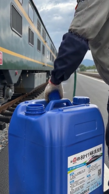 GRB-801 Train Body Cleaner,ruibaocleaner丨Industrial Metal Degreaser for Aluminum, Copper, Stainless Steel, Die Cast Aluminum | Remove Cutting Oil, Buffing Compound, Rust for Connecting Rod, Crankshaft & Stamping Parts,GRB-801 Train Body Cleaner