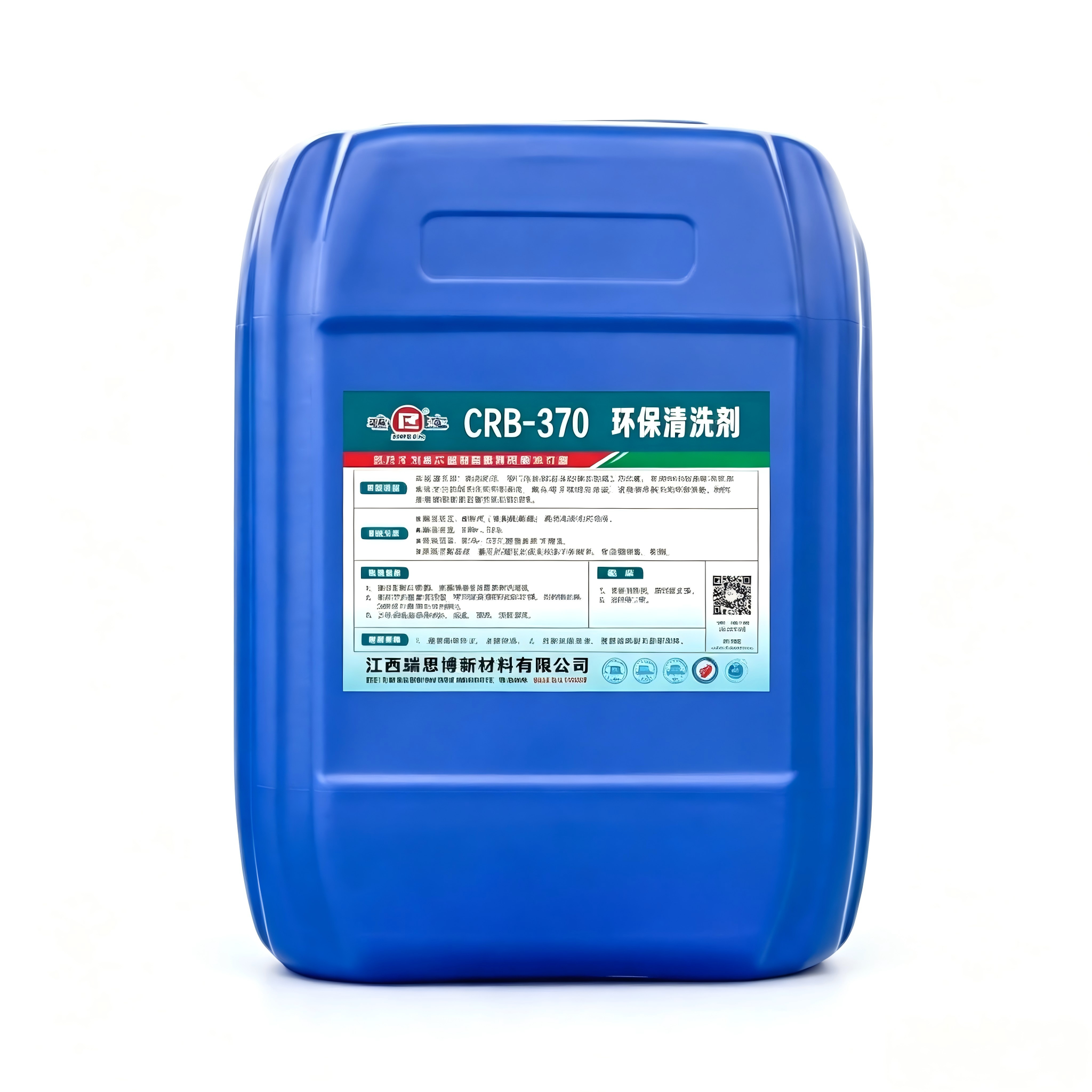 CRB-370 Eco-Friendly Cleaner,ruibaocleaner丨Industrial Metal Degreaser for Aluminum, Copper, Stainless Steel, Die Cast Aluminum | Remove Cutting Oil, Buffing Compound, Rust for Connecting Rod, Crankshaft & Stamping Parts,CRB-370 Eco-Friendly Cleaner