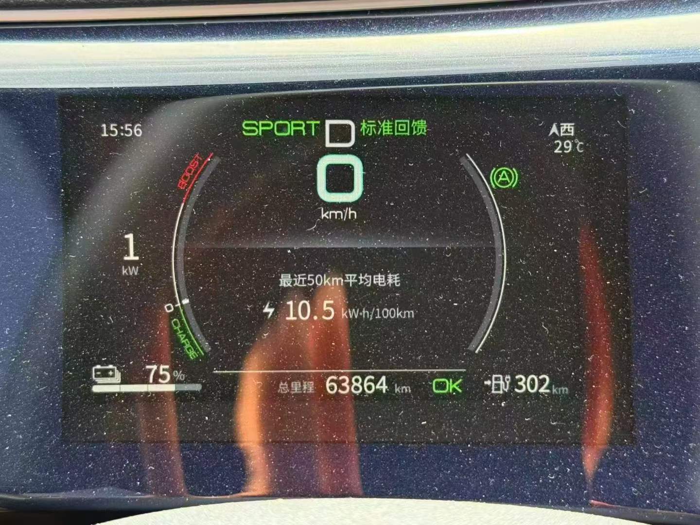 2022 BYD Qin PLUS EV,iwannabuycar,2022 BYD Qin PLUS EV
