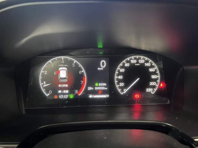 2023 Honda CR-V 1.5T CVT,iwannabuycar,2023 Honda CR-V 1.5T CVT