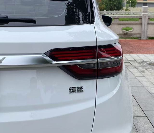 2020 Geely Binyue 1.5T AT,iwannabuycar,2020 Geely Binyue 1.5T AT
