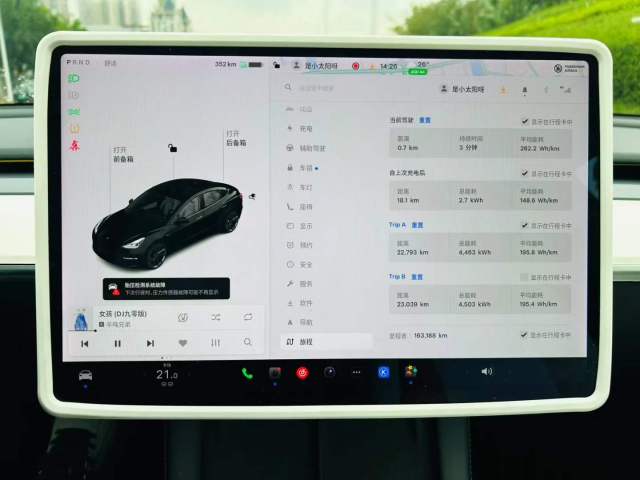 2021 Tesla Model 3 EV Electric Range 468 km,iwannabuycar,2021 Tesla Model 3 EV Electric Range 468 km