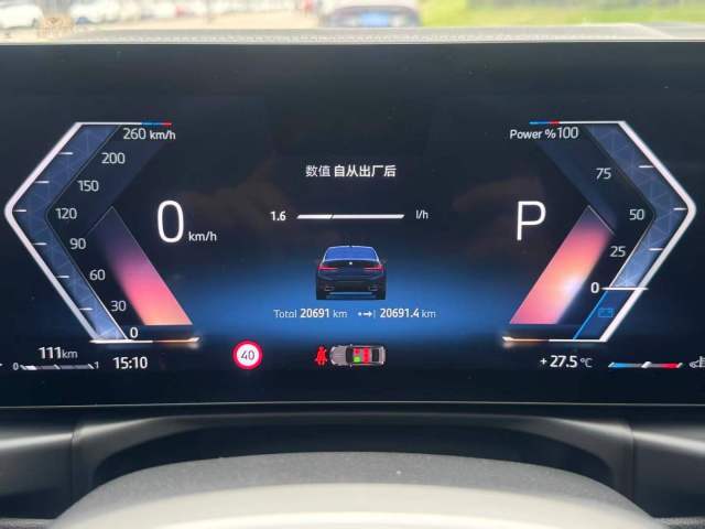 2025 BMW 325Li 2.0T AT,iwannabuycar,2025 BMW 325Li 2.0T AT